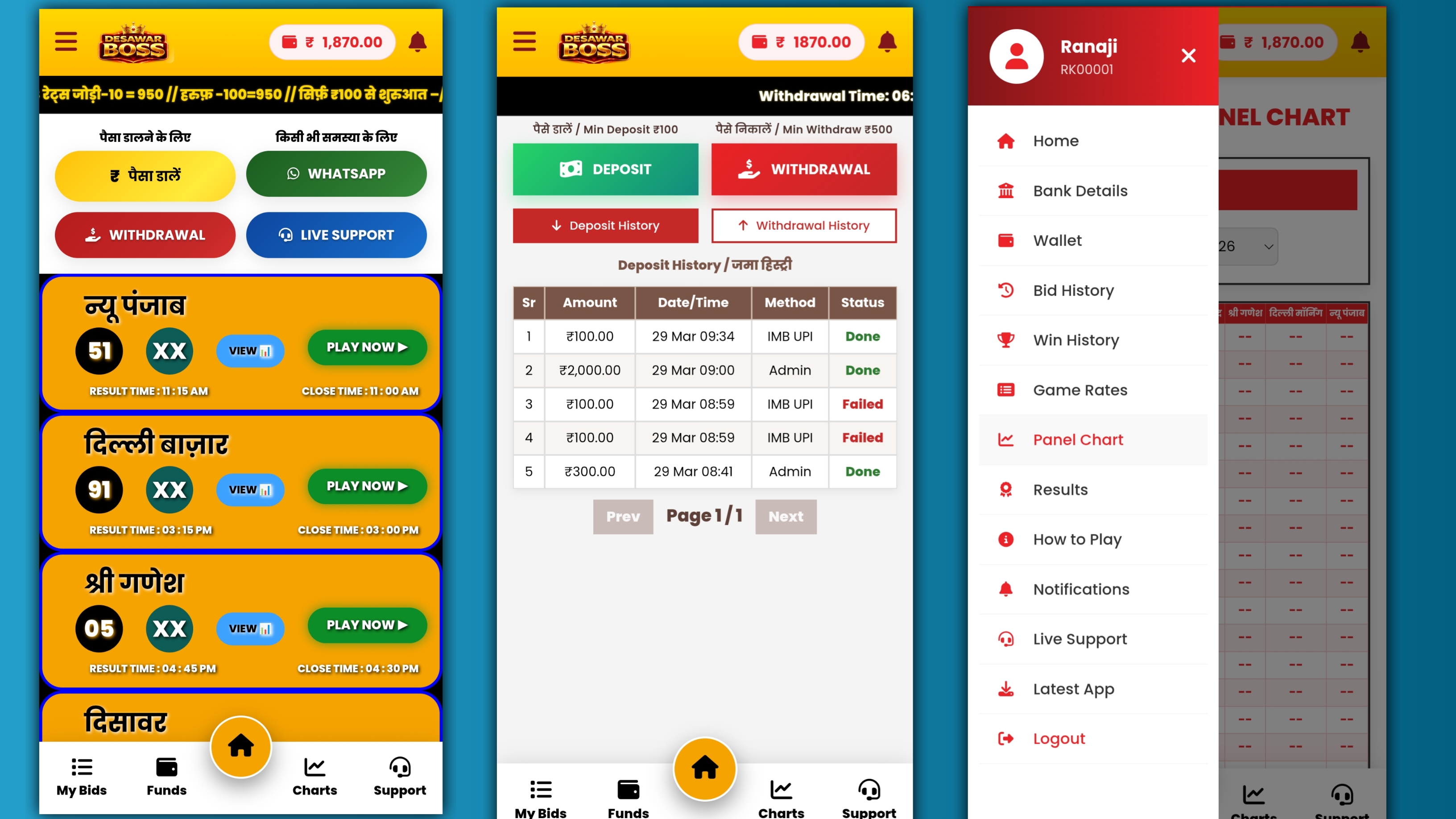 Satta gali desawar web Application+ Android App